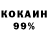 КЕТАМИН VHQ Jrick_YT