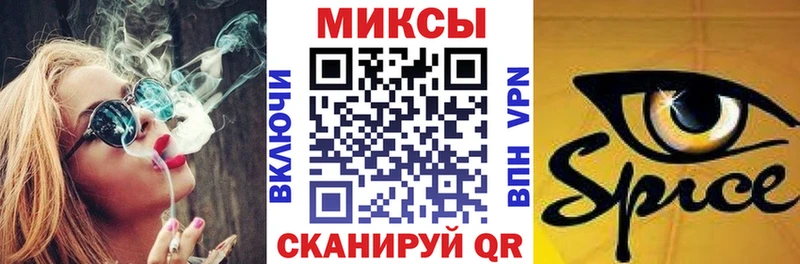 Бутират BDO  Калач 