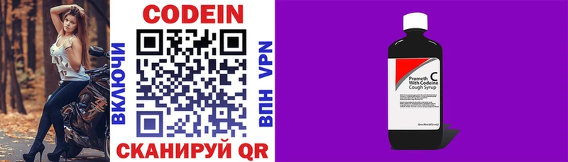 blacksprut зеркало  Калач  Кодеин напиток Lean (лин) 