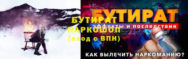 гашик Заволжск