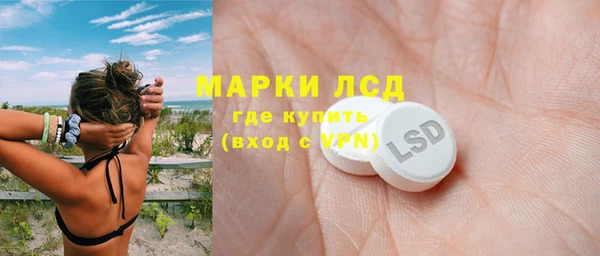 гашик Заволжск