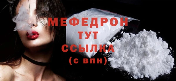 скорость mdpv Заволжье