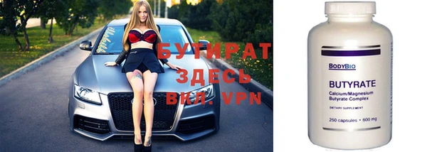 скорость mdpv Заволжье