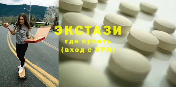 PSILOCYBIN Заводоуковск