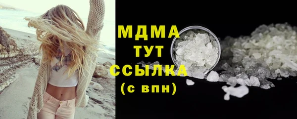 скорость mdpv Заволжье