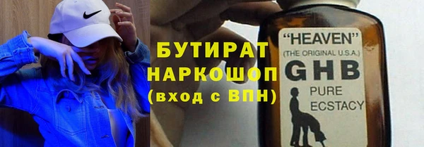 PSILOCYBIN Заводоуковск