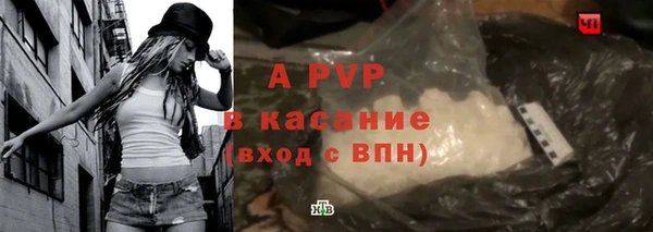 скорость mdpv Заволжье