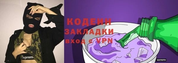 скорость mdpv Заволжье