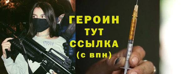 гашик Заволжск