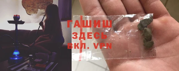гашик Заволжск