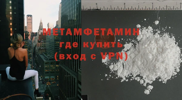 скорость mdpv Заволжье