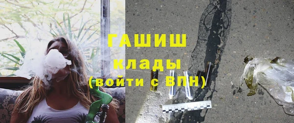 гашик Заволжск