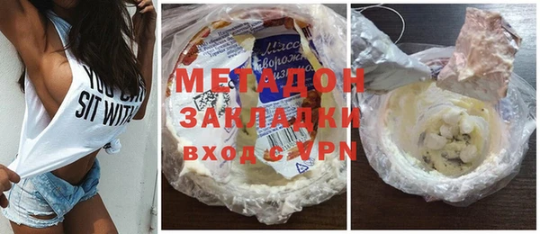 скорость mdpv Заволжье