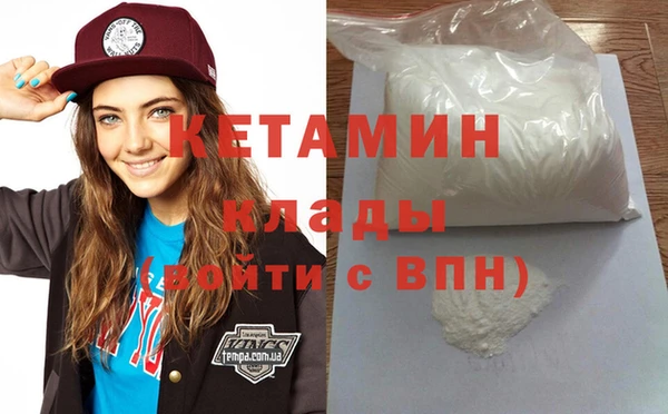 гашик Заволжск