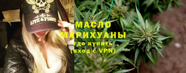 скорость mdpv Заволжье