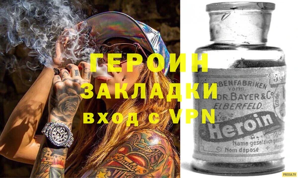 скорость mdpv Заволжье