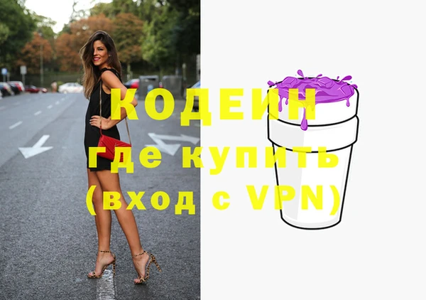 гашик Заволжск