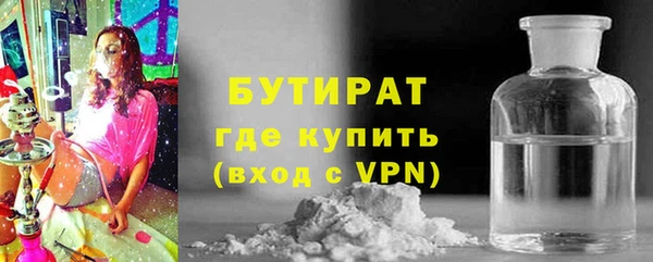 гашик Заволжск