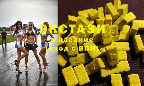 гашик Заволжск