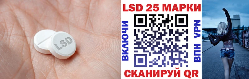 закладки  Калач  Лсд 25 экстази ecstasy 