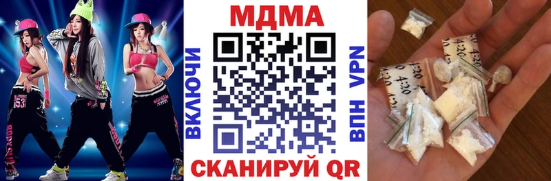 MDMA Molly  ОМГ ОМГ рабочий сайт  Калач 