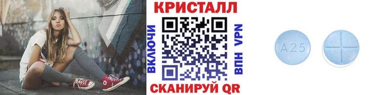 Первитин пудра Калач