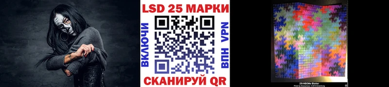 МЕГА зеркало  Калач  Наркотические марки 1500мкг 