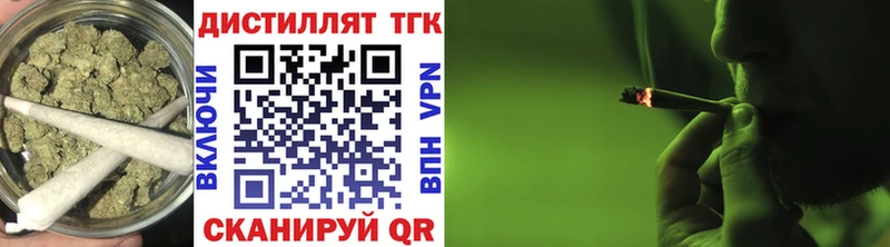 Дистиллят ТГК жижа  закладка  ОМГ ОМГ ссылка  Калач 