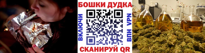 Шишки марихуана THC 21% Калач